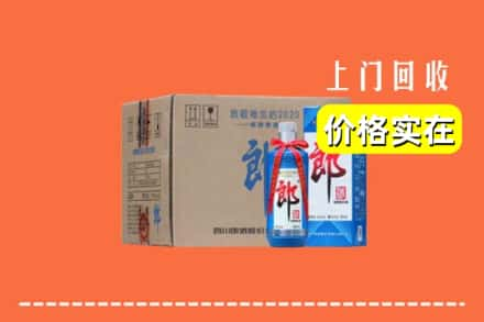 上海静安区求购高价回收郎酒