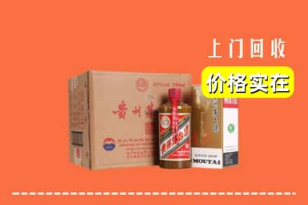 上海静安区回收精品茅台酒